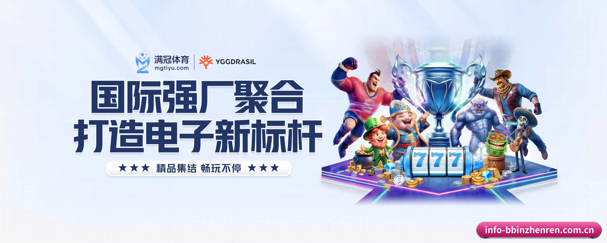 本站五大常用入口,实现极短查分链路