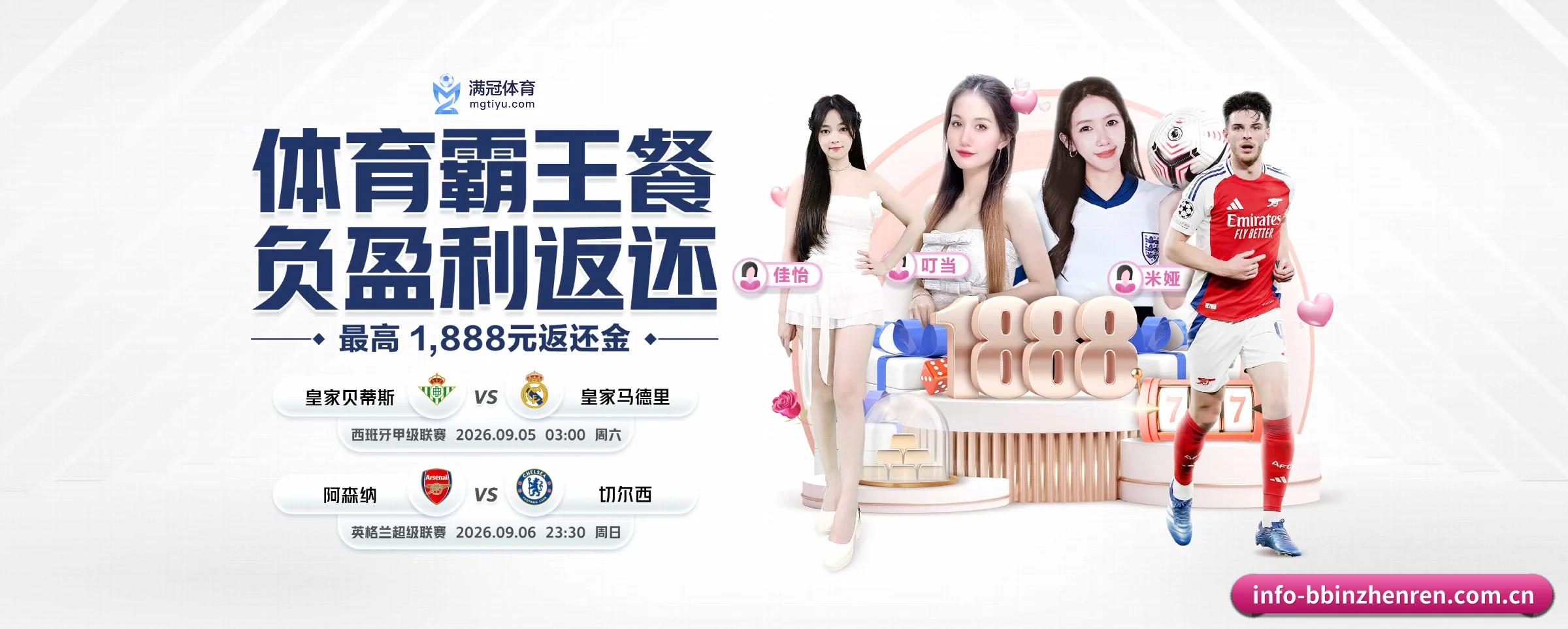 全面崛起 - 市场覆盖范围大幅扩大,合作品牌阵容持续壮大,用户基数稳步增长。
